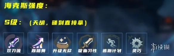 《英雄联盟》海克斯大乱斗亮剑女警玩法-皮城女警凯特琳攻略思路