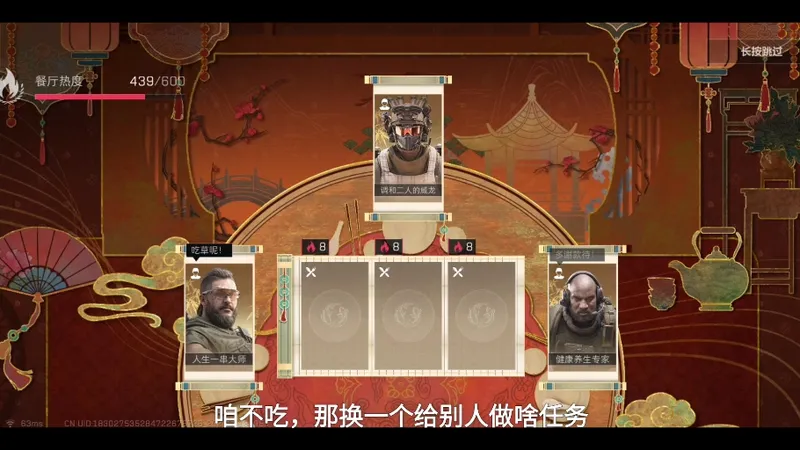 威龙食堂最快攻略！最快3分钟拿完全部奖励！不要再被假攻略骗了