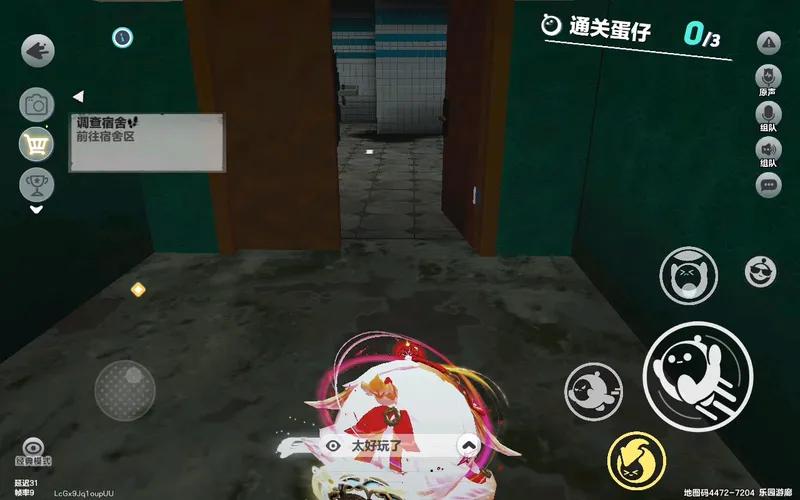 逃离电闸园区攻略