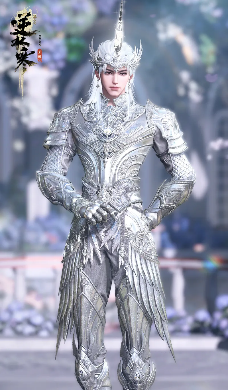 《逆水寒》情人节限定时装介绍