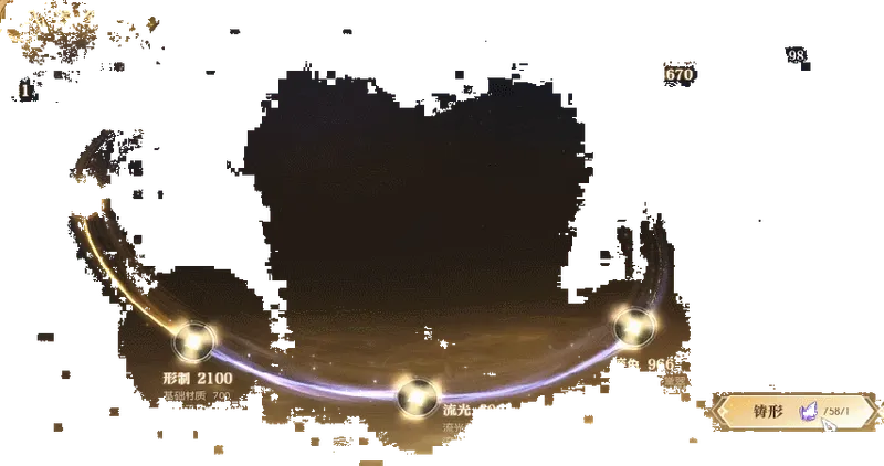 《逆水寒》新春版本爆料