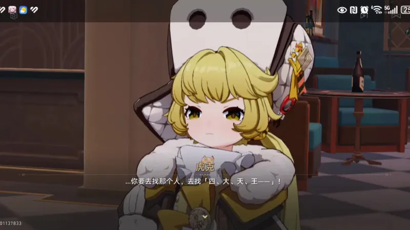 崩铁新活动上骰了！战力党全流程 若打不过可参考作为攻略