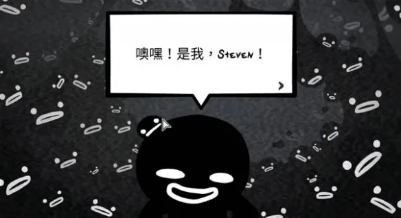 《喵喵的结合》彩蛋大全