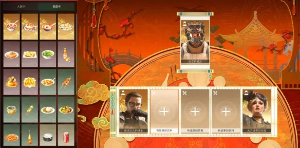 《三角洲行动》威龙的年味食堂逃课攻略