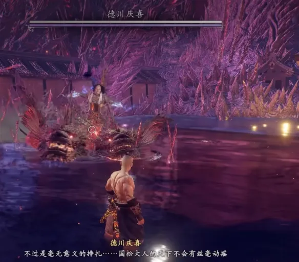 《仁王3》八尺琼勾玉快速获取