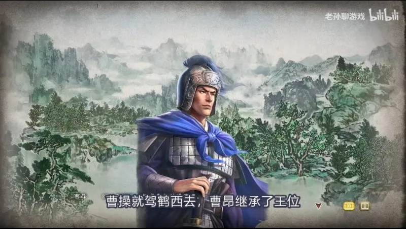 《三国志8Remake威力加强版》刘备恶汉之路