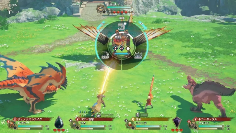 《怪物猎人物语3》开发者访谈