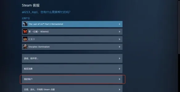 《喵喵的结合》存档位置详解