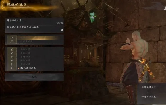 《仁王3》八尺琼勾玉快速获取-详细刷取方法解析