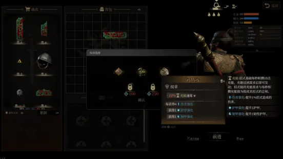 《无用之人》1.2.0版本重磅更新