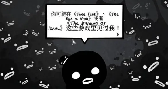 《喵喵的结合》彩蛋大全