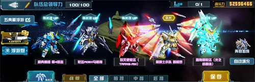 《敢达决战》春节版本上线