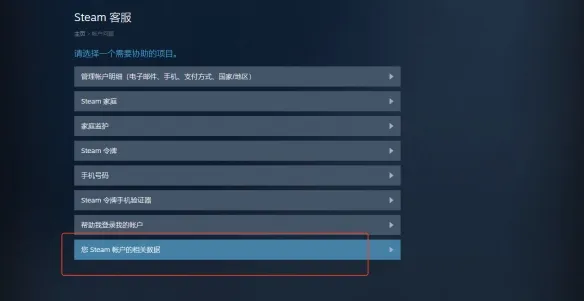 《喵喵的结合》存档位置详解