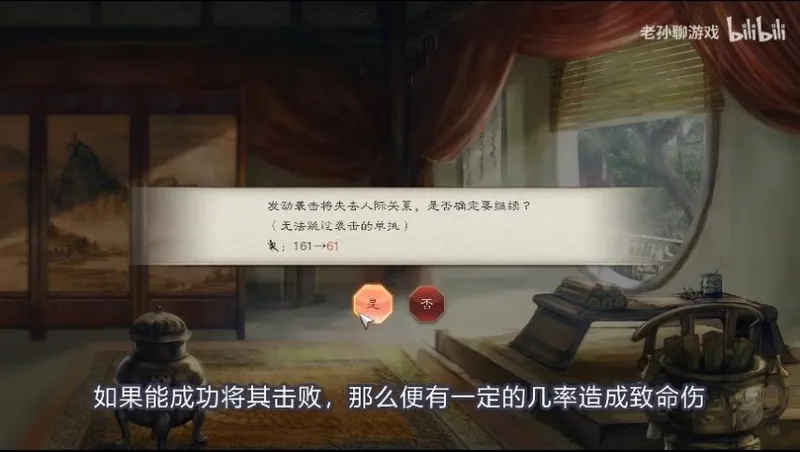 《三国志8Remake威力加强版》刘备恶汉之路