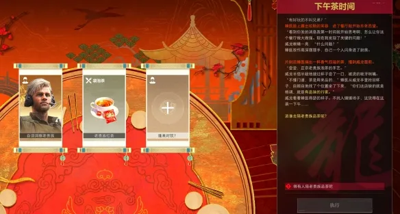 《三角洲行动》威龙的年味食堂逃课攻略