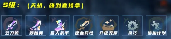 《英雄联盟》海克斯大乱斗AP泽丽玩法