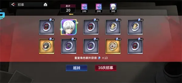 归墟战纪兑换码使用位置一览-兑换流程详解