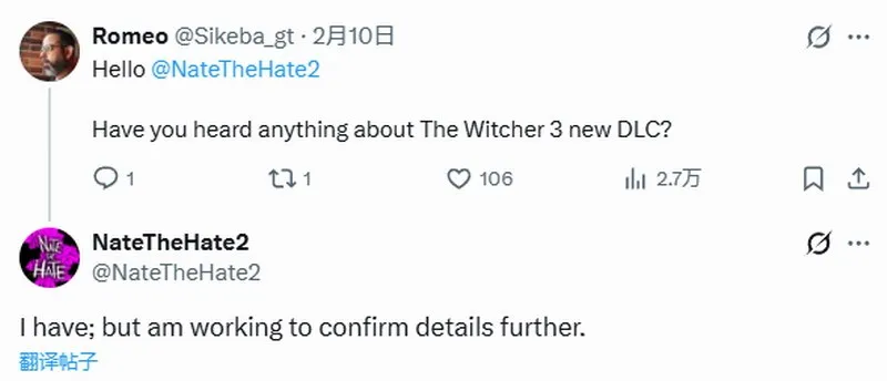 《巫师3》新DLC确认