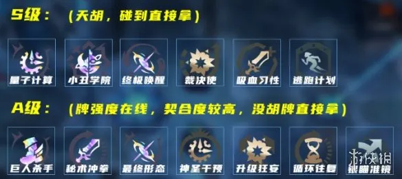 《英雄联盟》海克斯大乱斗魔腾玩法-暴击梦魇思路解析