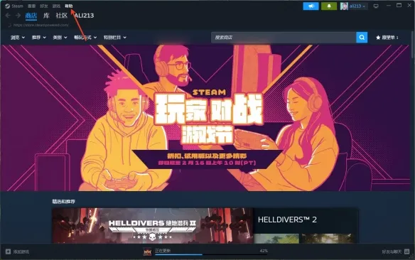 《喵喵的结合》存档位置详解-教你快速找到游戏存档文件夹