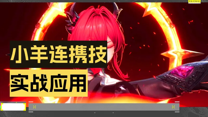 【终末地】简单好抄，看了稳过！影拓丰碑苦难低配通关攻略 火队/物理队/电队