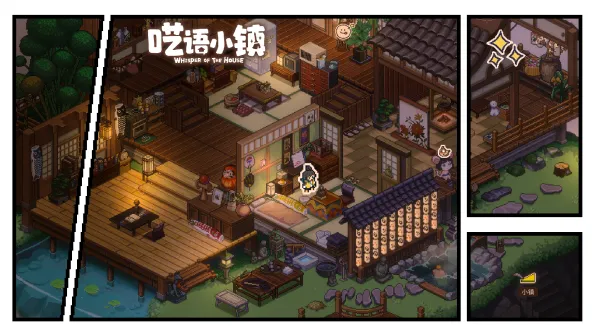 《呓语小镇》新春活动上线