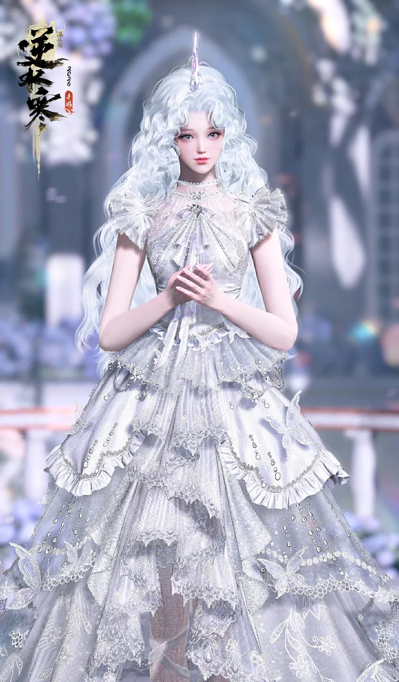 《逆水寒》情人节限定时装介绍