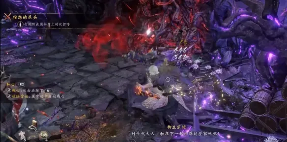 《仁王3》八尺琼勾玉快速获取