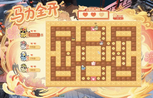 《逆水寒》金马贺岁新春活动详解