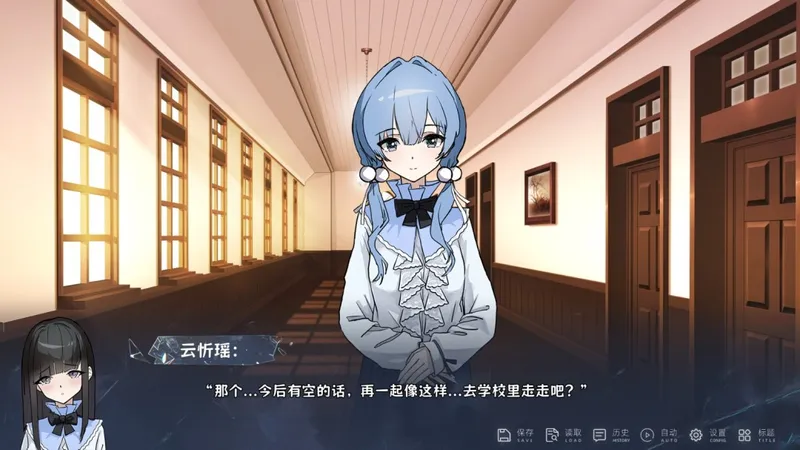 《仅你一人》百合剧情游戏