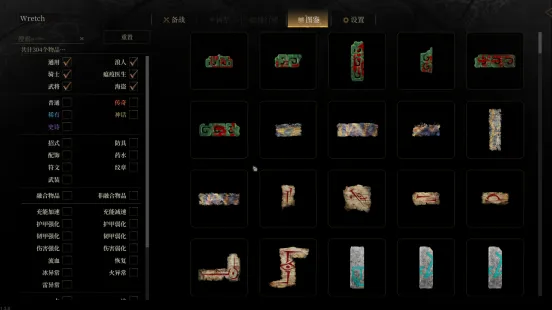 《无用之人》1.2.0版本重磅更新