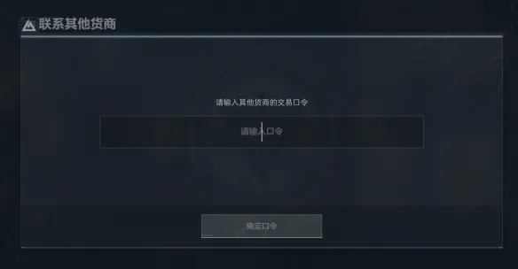 《三角洲行动》阿萨拉年货节活动攻略