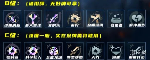 《英雄联盟》海克斯大乱斗魔腾玩法