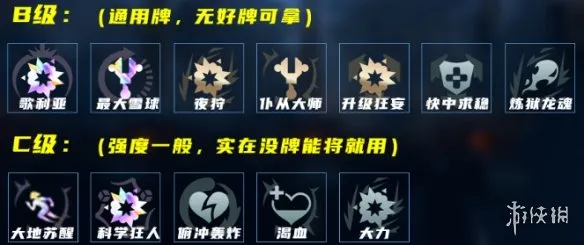 《英雄联盟》海克斯大乱斗法爆狗王玩法详解