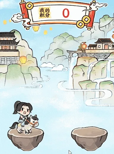 《逆水寒》金马贺岁新春活动详解