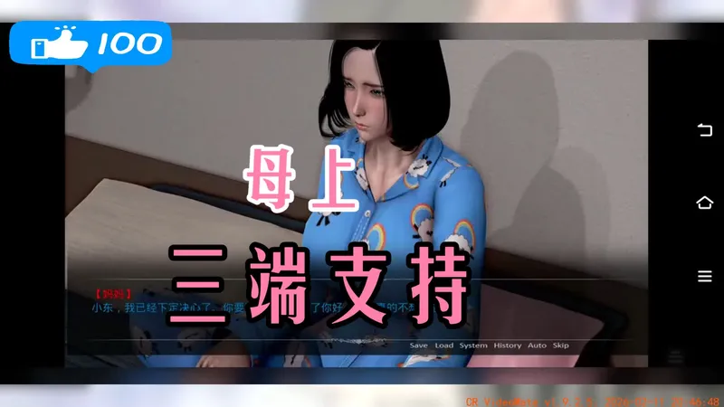 母上攻略1-7 1+3重置【pc+安卓】三练➕关住无常分享~！~！