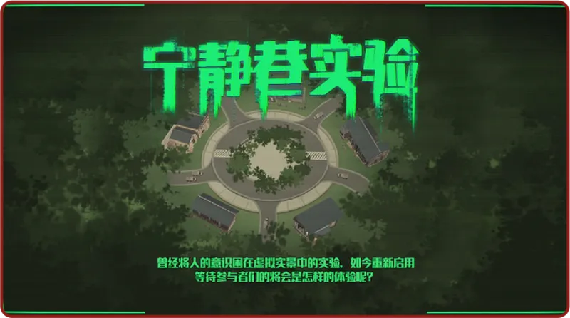 《辐射：避难所Online》手游新春版本上线