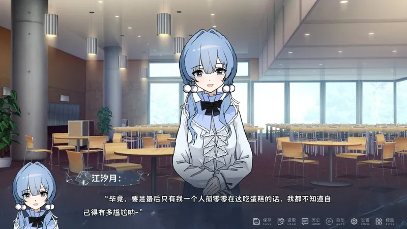 《仅你一人》百合剧情游戏