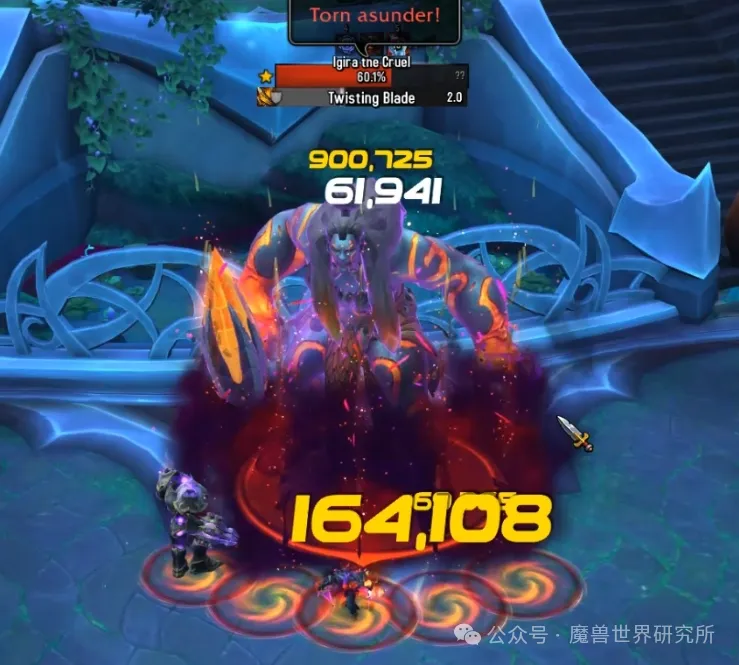 《魔兽》巨龙时代传承副本开启