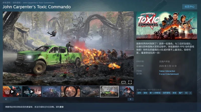 《疾速追杀》前传单人动作游戏