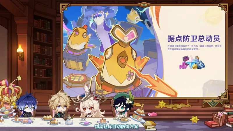 《原神》月之五版本全新角色与活动