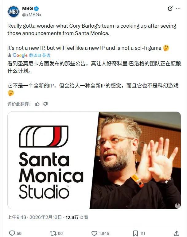 《战神4》总监新作曝光