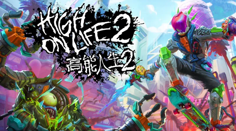 《高能人生2》正式发售