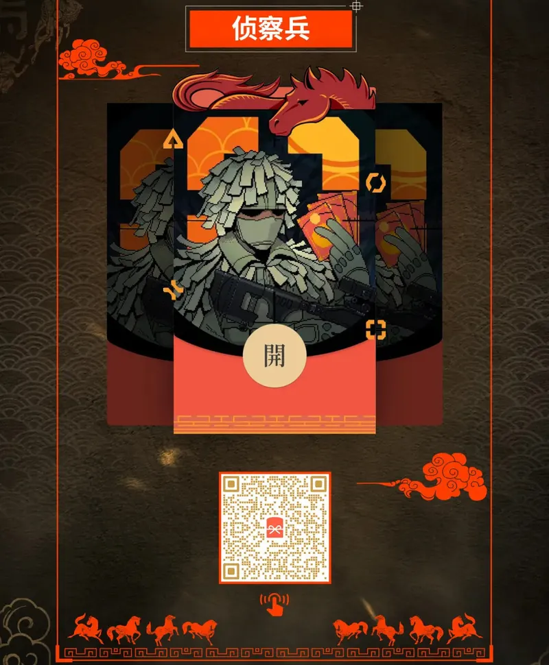 《战地6》第二赛季实机宣传片发布