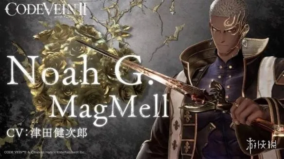 《噬血代码2》诺亚G马格梅尔交易物品一览