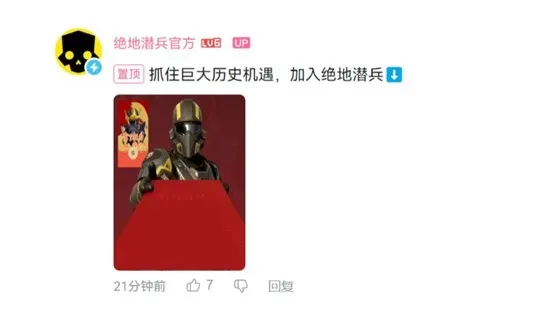 《绝地潜兵2》生化斯坦战役