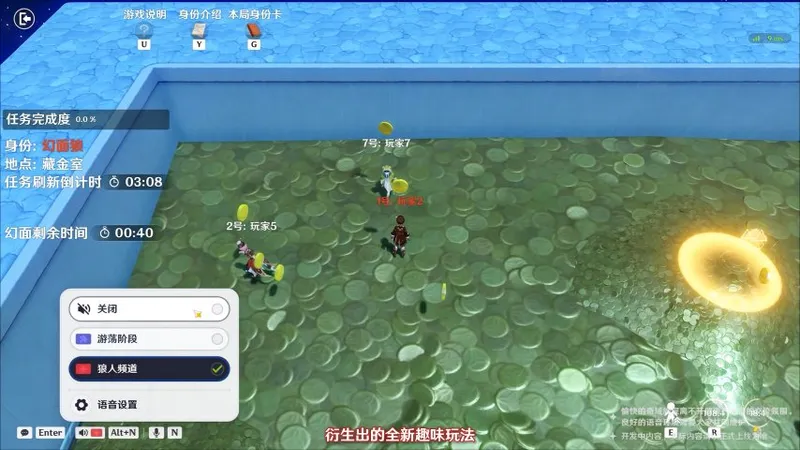 《原神》月之五版本全新角色与活动