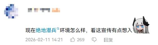 《绝地潜兵2》战役纪实