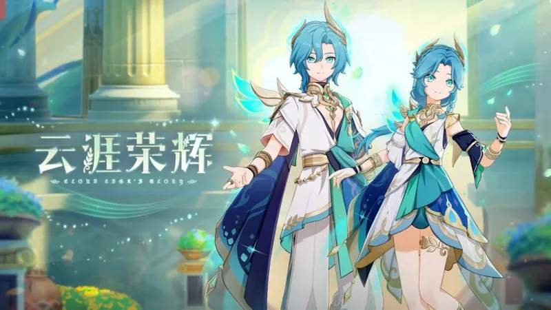 《原神》月之五版本全新角色与活动