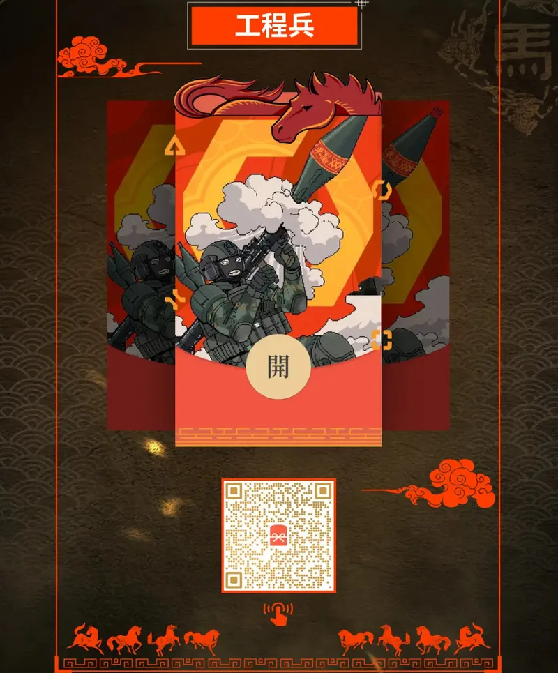 《战地6》第二赛季实机宣传片发布